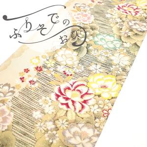 振袖用 袋帯 フォーマル 未使用 振袖 成人式 結婚式 正絹 京都 西陣 大光 金銀箔糸 黒地 松竹梅 新古品 仕立て上がり みやがわ sb55124 セール】52.000円→29.700円 仕立て付き 振袖用 袋帯 絹 成人式 結婚式