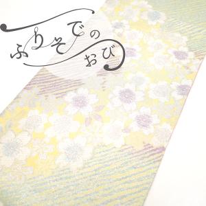 袋帯 皇錦 箔工房 伝統工芸士 箔屋清兵衛 廣志 本金箔 草木染 金糸