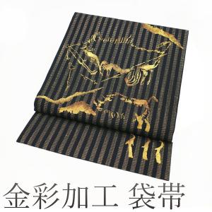 開き 名古屋帯 京都 名門 西陣 勝山織物 かつやま 手織り 黒地 黒 茶色 金糸 瑞宝緞子 カジュアル 新品 仕立て上がり みやがわ sb50244 楽天市場】30％OFFで買えます￥65780→46046 【新品】 開き 名古屋帯