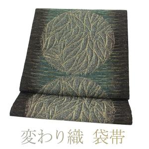 美品 袋帯 逸品 山口美術織物 落款あり 果実藤木蓮文 刺繍 金糸 灰色
