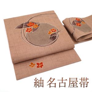 半額／で￥27280→13640 名古屋帯 九寸 紬 手織り 手描き サギソウ 薄 