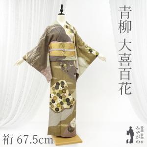 平和屋着物●摺型友禅　京都　多ち花　小紋　鹿の子椿間道　暈し染め　鬼しぼ縮緬　正絹　逸品　AABG0395cs 平和屋着物○摺型友禅 京都 多ち花 小紋 鹿の子椿間道 暈し染め 鬼しぼ
