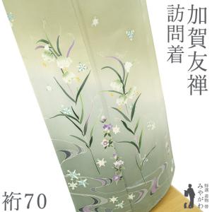 小紋 着物 未使用 正絹 袷 薄紫 白 地紋 四季の花 菊 桜 梅 椿 桐 美品
