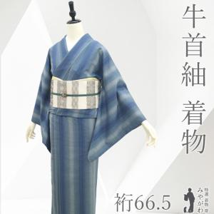 特選 着物 帯 みやがわ リサイクル - Yahoo!ショッピング