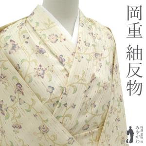 夏物 着尺 着物 反物 夏芭蕉 別誂 天然繭 紗紬 正絹 伝統工芸士 白川