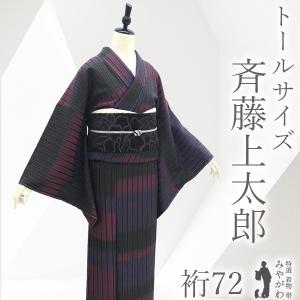特選 着物 帯 みやがわ リサイクル - Yahoo!ショッピング