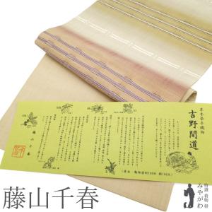 名古屋帯 本つづれ帯 朱地 金糸 華文紋様 お太鼓柄 正絹 桐箱入 つづれ