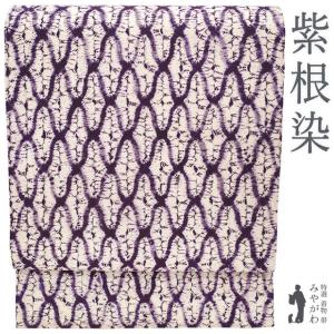 名古屋帯 九寸 京都 しょうざん 生紬 正絹 手染め 絞り グレー × 百入
