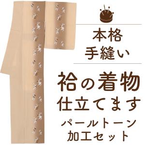 夏物 小千谷ちぢみ 着物 着尺 反物 本場小千谷ちぢみ 本麻 麻