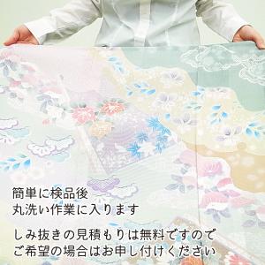 着物 クリーニング パールトーン加工 セット ...の詳細画像3