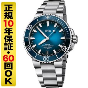 オリス ORIS アクイスデイト キャリバー400 43.5mm 腕時計 自動巻 ダイバー 01 4...