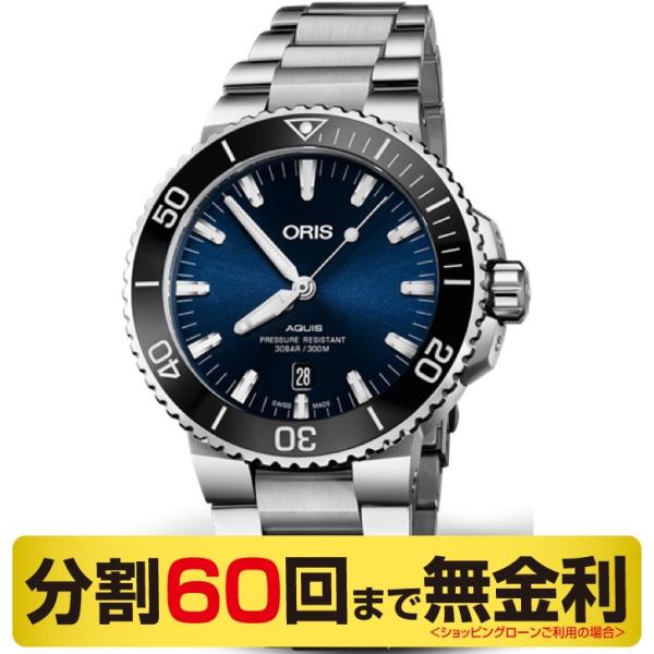 オリス ORIS アクイス デイト 腕時計 メンズ 自動巻 ダイバー 01 733 7730 413...