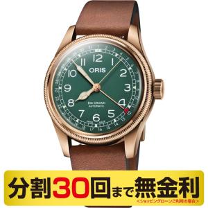 ARTELIER オリス アートリエ デイト 38mm 自動巻き 腕時計 ブランド