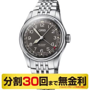 ORIS（オリス） 【オリス正規販売店】[即日発送][選べる5年延長保証