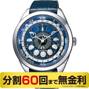 ┃ペンケース＆ボックス進呈┃シチズン カンパノラ コスモサイン AA7800-02L メンズ腕時計（100回無金利）｜miyagawa-watch