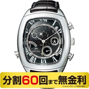 ┃ペンケース＆ボックス進呈┃カンパノラ AG6250-09E パーペチュアルカレンダー メンズ腕時計（120回無金利）｜miyagawa-watch
