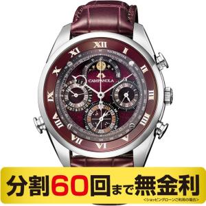 ┃ペンケース＆ボックス進呈┃カンパノラ AH4080-01Z コンプリケーション 深緋 メンズ腕時計（120回無金利）｜miyagawa-watch