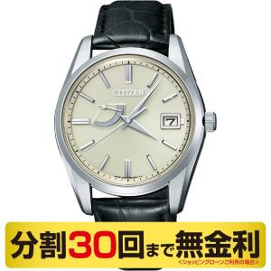 当店なら「クーポン＆倍倍」でお得┃高級ボックス進呈┃ザ・シチズン AQ1010-03A ワニ革 ソーラー メンズ腕時計（30回無金利）｜miyagawa-watch