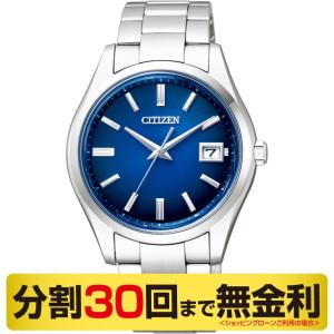当店なら「クーポン＆倍倍」でお得┃高級ボックス進呈┃ザ・シチズン AQ4000-51L ステンレス ソーラー メンズ腕時計（30回無金利）｜miyagawa-watch