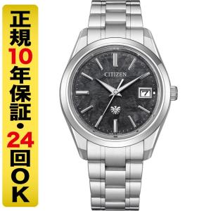 CITIZEN（シチズン） 最大10%OFFクーポン┃高級ボックス進呈┃ザ