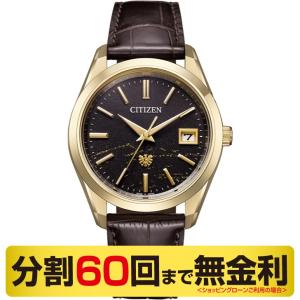 The CITIZEN 最大10%OFFクーポン┃高級ボックス進呈┃ザ・シチズン