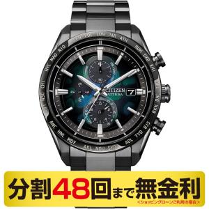 ATTESA（CITIZEN） 最大20%OFFクーポン┃シチズン アテッサ DEAR