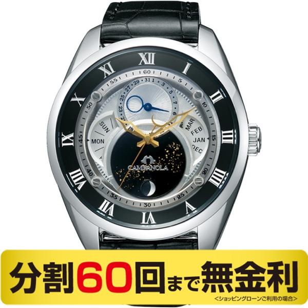ペンケース＆ボックス進呈┃シチズン カンパノラ 腕時計 BU0020-03A フレキシブルソーラー（...
