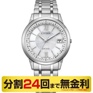 PayPayクーポンでお得┃シチズン エクシード 腕時計 メンズ エコドライブ 電波ソーラー 白蝶貝 CB1140-61D