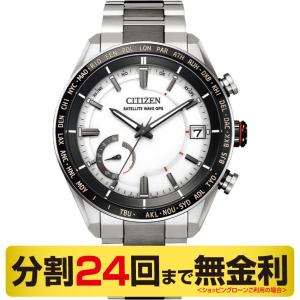シチズン アテッサ ACT Line 腕時計 メンズ GPS電波 チタン CC3085-51A（24回無金利）｜miyagawa-watch
