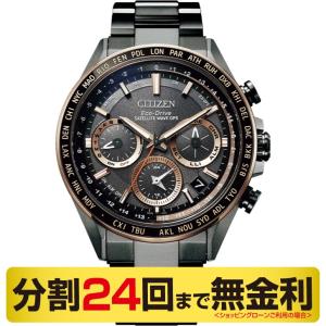 当店なら「クーポン＆倍倍」でお得┃シチズン アテッサ ブラックチタン 腕時計 メンズ GPS電波ソーラー CC4016-67E（24回無金利）｜miyagawa-watch
