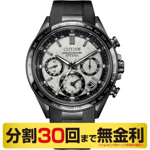 シチズン アテッサ ACT Line 腕時計 メンズ GPS電波ソーラー チタン CC4055-14H（30回無金利）｜miyagawa-watch