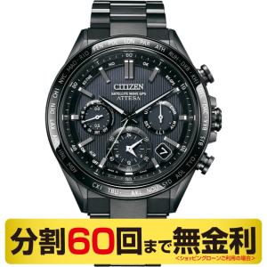 シチズン アテッサ ACT Line ブラックチタン 腕時計 メンズ GPS電波 チタン CC4055-65E（60回無金利）｜miyagawa-watch