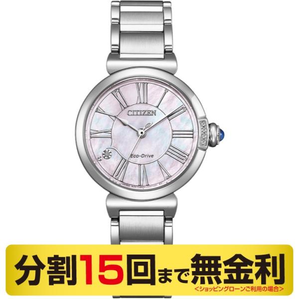 最大10%OFFクーポン┃シチズン エル EM1060-87Y スズラン 腕時計 レディース ダイヤ...