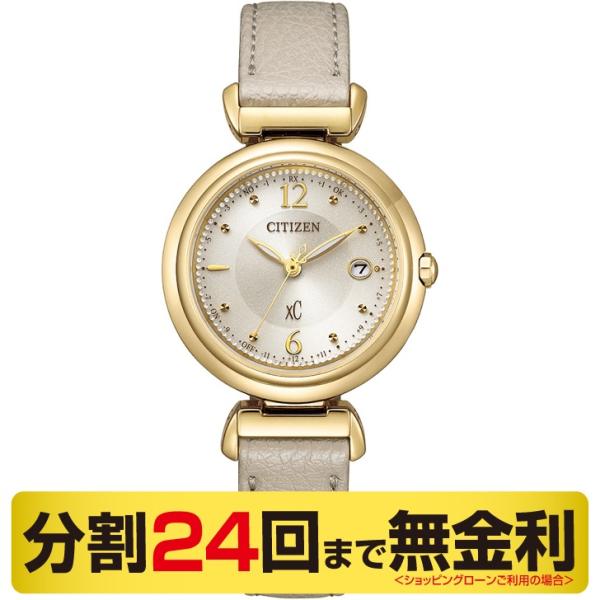 最大20%OFFクーポン┃リップケース進呈┃シチズン クロスシー xC mizu collectio...