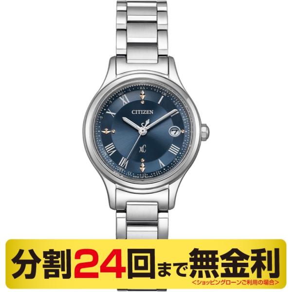 シチズン クロスシー hikari collection 腕時計 チタン 電波ソーラー ES9490...
