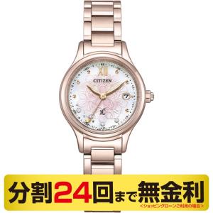 シチズン クロスシー hikari collection SAKURA限定モデル 腕時計 電波ソーラー 白蝶貝 ダイヤ チタン ES9497-88X（24回無金利）｜miyagawa-watch