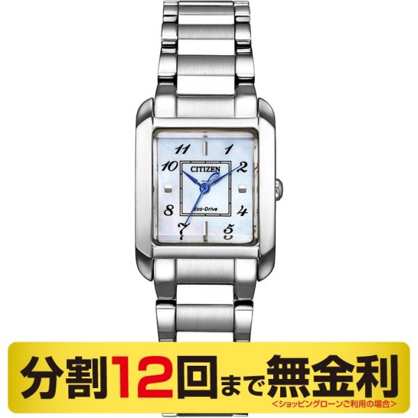シチズン エル スクエア 腕時計 レディース 光発電エコドライブ 白蝶貝文字板 EW5600-87D...