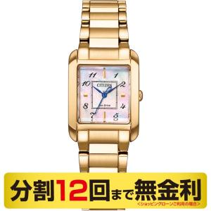 CITIZEN L クーポンでお得┃シチズン エル EW5636-55E LIGHT in BLACK