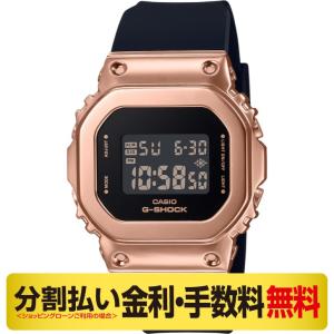 カシオ G-SHOCK 腕時計 レディース GM-S5600PG-1JF（6回無金利）｜miyagawa-watch