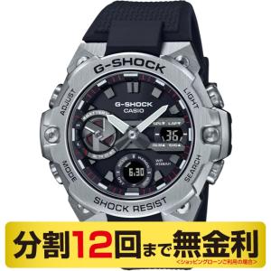 カシオ G-SHOCK G-STEEL 腕時計 ソーラー Bluetooth GST-B400-1A...