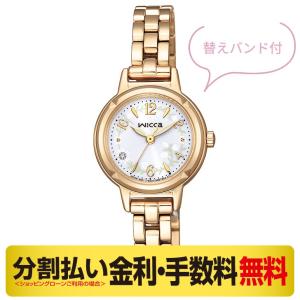 シチズン ウィッカ wicca 25周年アニバーサリー限定モデル 腕時計 レディース ソーラー KP3-627-21（6回無金利）｜miyagawa-watch