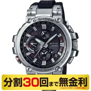 カシオ CASIO MTG-B1000 G-SHOCK ソーラー電波 MT-G カシオ Gショック 電波 ソーラー スマートフォンリンク ブラック