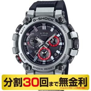 G-SHOCK クーポンでお得┃カシオ ジーショック 腕時計 電波ソーラー