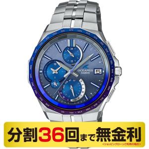 当店なら「クーポン＆倍倍」でお得┃カシオ オシアナス マンタ 限定モデル 腕時計 メンズ 電波ソーラー OCW-S5000AP-2AJF（36回無金利）｜miyagawa-watch