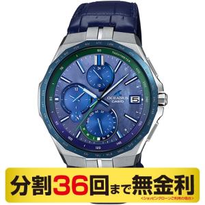 当店なら「クーポン＆倍倍」でお得┃カシオ オシアナス マンタ 限定モデル 腕時計 メンズ 電波ソーラー OCW-S5000APL-2AJF（36回無金利）｜miyagawa-watch