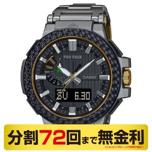 当店なら「倍倍ストア」でさらにお得┃カシオ プロトレック 25周年記念モデル MANASLU 腕時計 メンズ 電波ソーラー チタン PRX-8025HT-1JR（72回無金利）｜miyagawa-watch