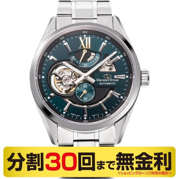 オリエントスター モダンスケルトン 腕時計 メンズ 自動巻 RK-AV0114E（30回無金利）