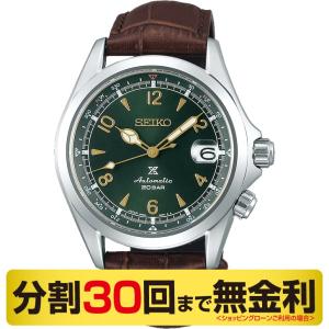 PROSPEX セイコー プロスペックス アルピニスト SBDC091 メンズ PROSPEX セイコー プロスペックス アルピニスト SBDC091 メンズ