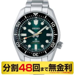 当店なら「倍倍」でさらにお得┃セイコー プロスペックス 140周年限定 コアショップ専用 腕時計 自動巻 SBDC133（48回無金利）