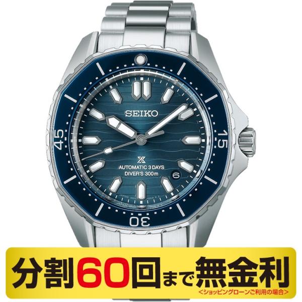 最大20%OFFクーポン┃ポーチ進呈┃セイコー プロスペックス ダイバースキューバ SBDC203 ...